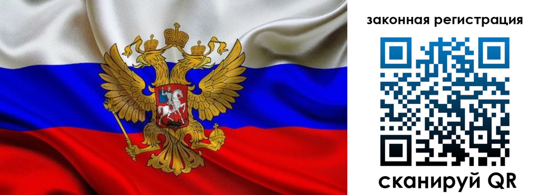 прописка гарантия в Выборге
