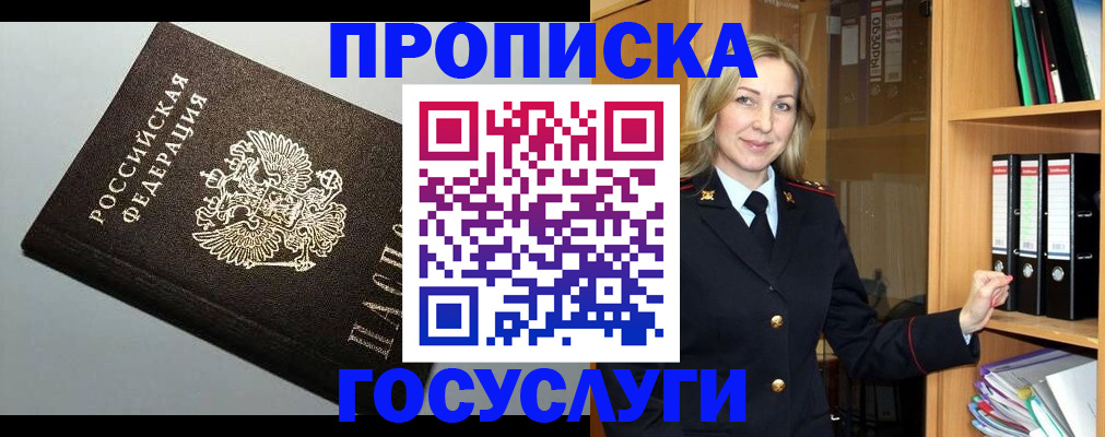 регистрация для школы в Выборге