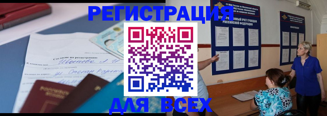 регистрация для школы в Выборге