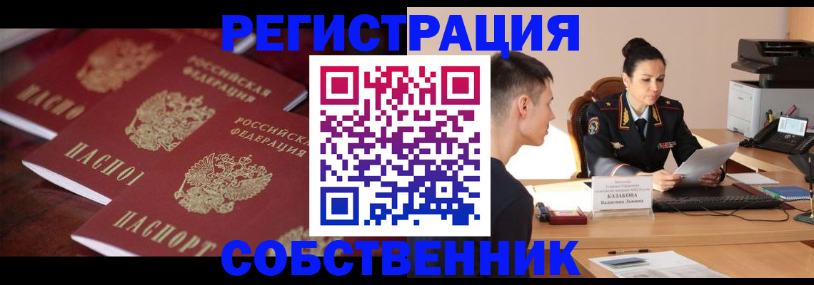 пропишу в квартире в Выборге